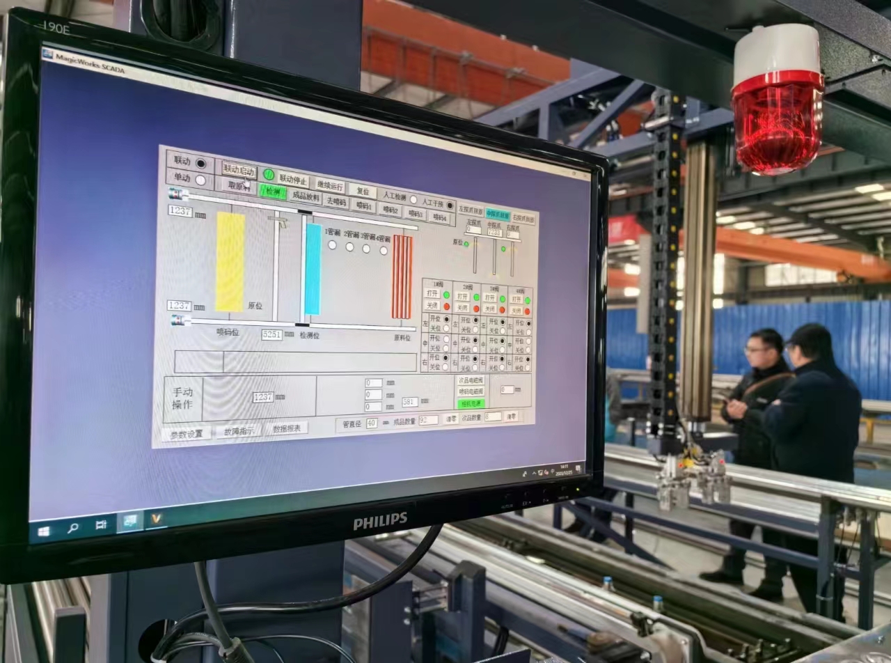 17041631983840.jpg 微信图片_20240102103901.jpg